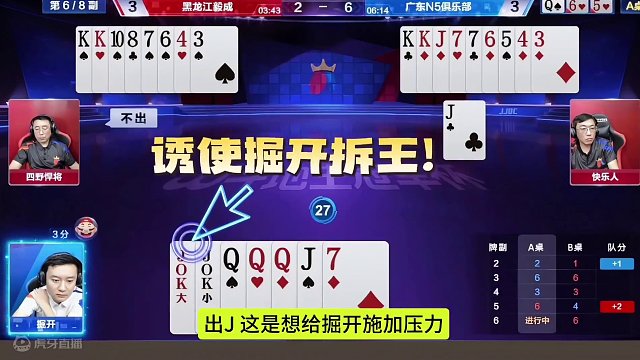 掘开为何惊恐万分，手握铁牌打得稀碎了！