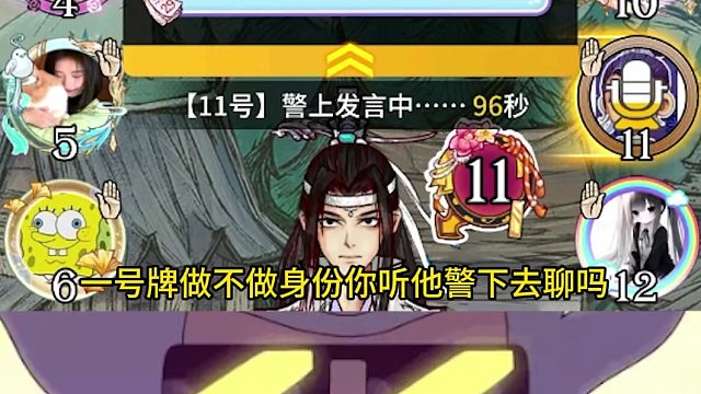 【狼人杀】逆天狼队大战幽默守卫，狼队直呼被笨守卫制裁了？给自己菜哭了..