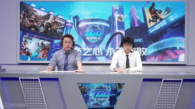 2024世纪天成TGG夏季杯 跑跑卡丁车海选赛32进16 A组