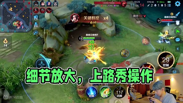 细节反向放大让对面一个大招 #酷酷的鑫 #王者