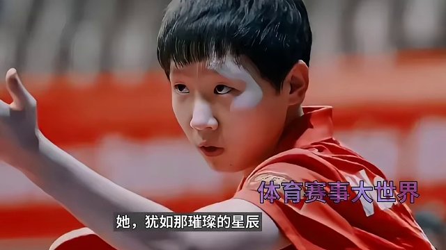 王曼昱不需要怜悯！原来是我们需要她来支撑#国乒 #不要怜悯 #了不起的女孩 #王曼昱 #我们需要她 