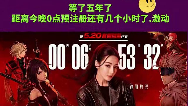 dnf手游全网最全预约奖励一览 #dnf手游 #dnf手游521上线 #全网都在期待dnf手游 #d