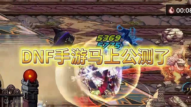 DNF万字攻略直接拉走，直播间不见不散！ #DNF手游 #dnf手游攻略  #dnf手游上线  #手