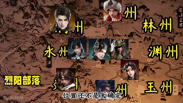 从0到1永劫世界观——永劫世界地图 #小借 #永劫无间 #永劫无间龙年上分季 #永劫无间淬炼赛季