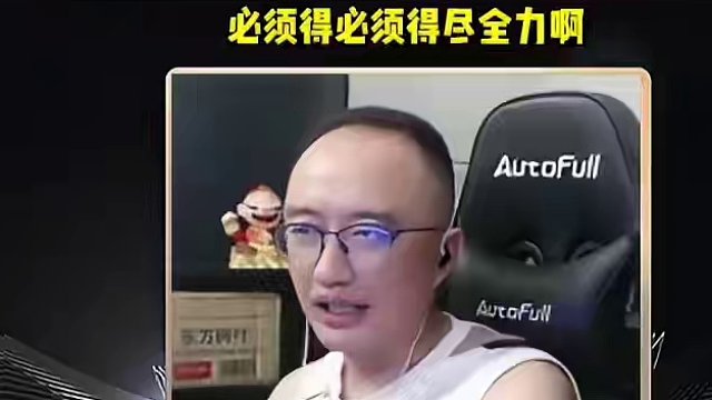 #JJ斗地主赢大米 #JJ斗地主 #jj高源 #斗地主的百种姿势