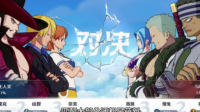 #航海王壮志雄心 #魔方海贼王首测启动 #魔方海贼王  
游戏体验介绍
