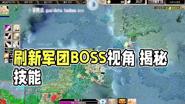 DOTA：小乖《刷新军团》3/3 刷新最大的作用是什么？是死了连少两秒BKB~#dota #dota