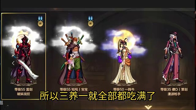 DNF手游三养一攻略 如何三养一#dnf手游 #dnf手游5月21日上线 #DNF手游攻略 #dnf