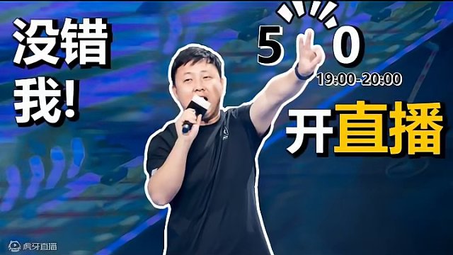 520晚上，那个策划……他来了！
#QQ飞车手游 #游戏日常 #策划