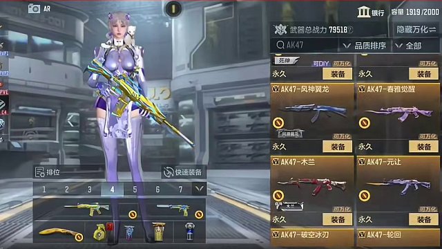 AK加强之后，我的背包不放AK了? #cf手游霓裳战舞 #cfm荣光月 #cf手游谜城序章