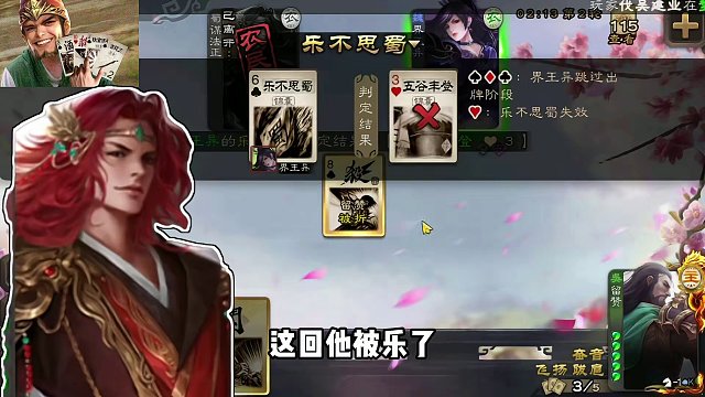 无中起手，什么都有#三国杀