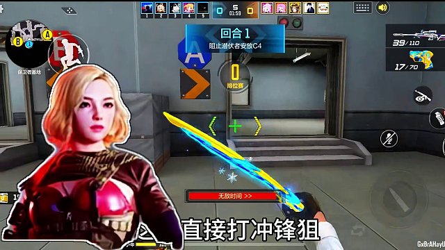 做为本局段位最高的一个人，当然是要带队友赢啦#cf手游霓裳战舞