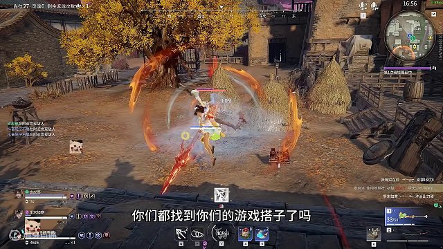 如果有我这样的游戏搭子，你几点上线？#永劫无间 #520有永劫搭子了吗