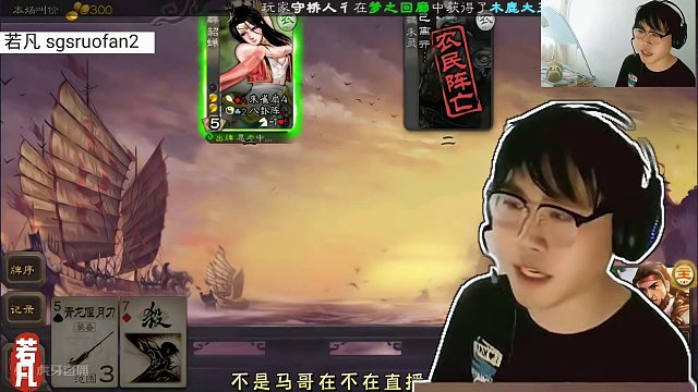 貂蝉反间决斗队友，助力孙坚两血翻盘，天神下凡！！！#三国杀移动版