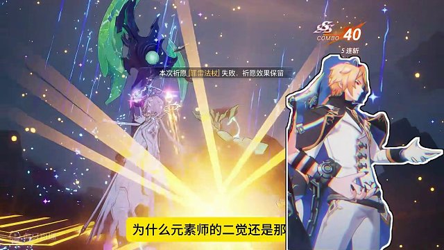 玩元素的玩家是时候站出来了！#晶核coa #上晶核即刻暴打 #晶核元素师 #游戏 #晶核暴送800万