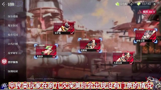 #晶核 #dnf #游戏 #手游 #晶核coa攻略 晶核新区第三天无忧起号攻略，助你告别弯路，轻松起