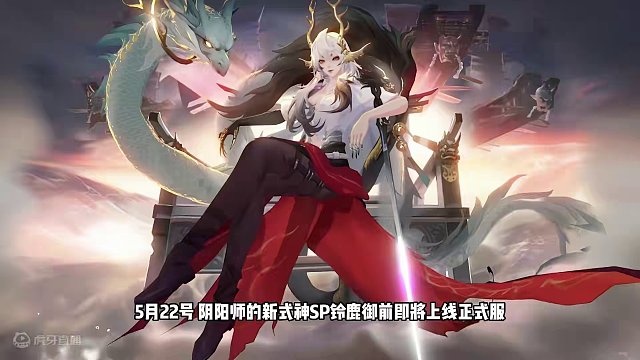 阴阳师520活动玩法收益攻略，大家注意避坑 #阴阳师 #我们一起玩过的阴阳师 #攻略 #龙吟铃鹿御前