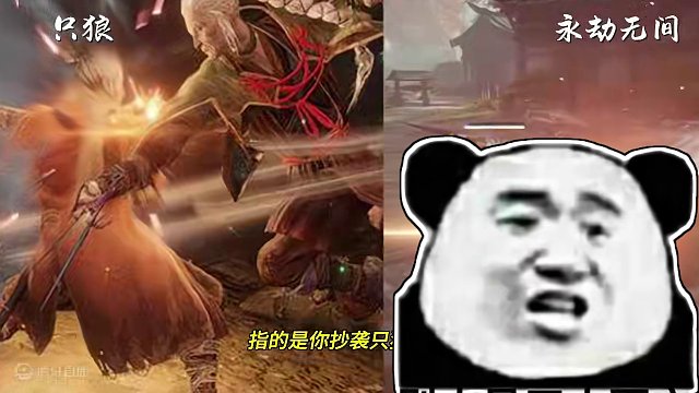 武侠吃鸡只此一家？永劫你的武道就是这样吗？ #星之破晓 #永劫无间 #王者荣耀 #星之破晓体验服 #