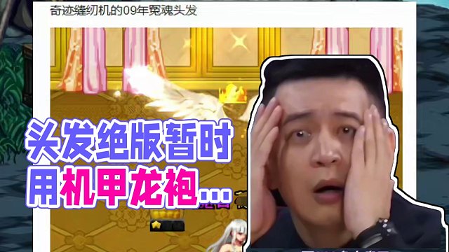 女格斗这套时装搭配的头发暂时可以用第三期机甲龙袍代替！也还行！仅供参考啊！#dnf地下城 #dnf 