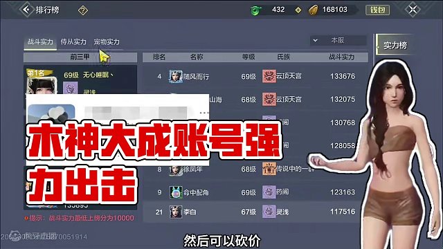 不到三个月的区服，居然木神大成的账号也要退了~ #妄想山海