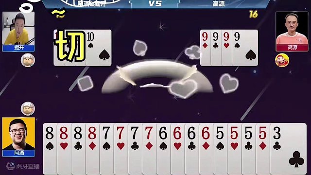 阿酒四炸成为笑话 #JJ斗地主赢大米 #JJ斗地主  #这操作都看傻了