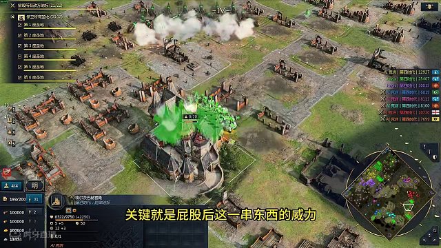 帝国时代4人机箭塔对射 #帝国时代4 #游戏日常 #游戏推荐