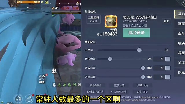 梦回21年开服真正的百人大战！微信活人最多的氏族打BOSS什么场面 #妄想山海 #山海经 #手机游戏