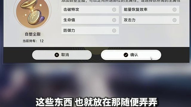 上个朝代的剑，斩本朝的官.jpg #崩坏星穹铁道 #崩坏星穹铁道创作者激励计划 #等醒来再哭泣