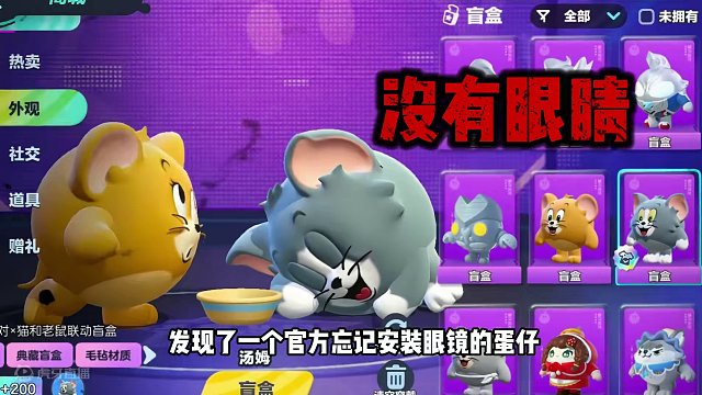 蛋仔派对：忘记安装眼睛了？新蛋仔好惨，脸上只有一个嘴巴 #蛋仔派对 #刘口水欧巴 #刘口水解说