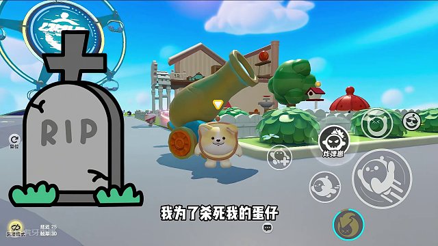 蛋仔派对：蛋仔脆弱，可以被消灭！这个蛋仔不能碰 #蛋仔派对 #刘口水欧巴 #刘口水解说 #蛋仔派对冷