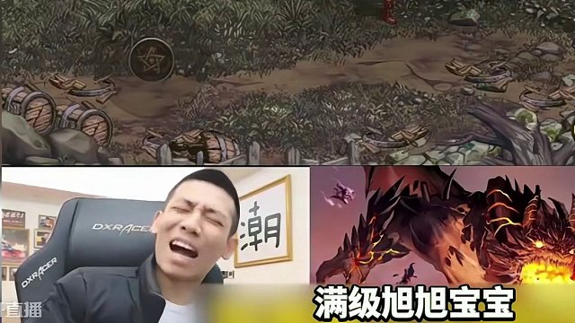 地下城与勇士手游有C有奶，60版本，真的能打！ 