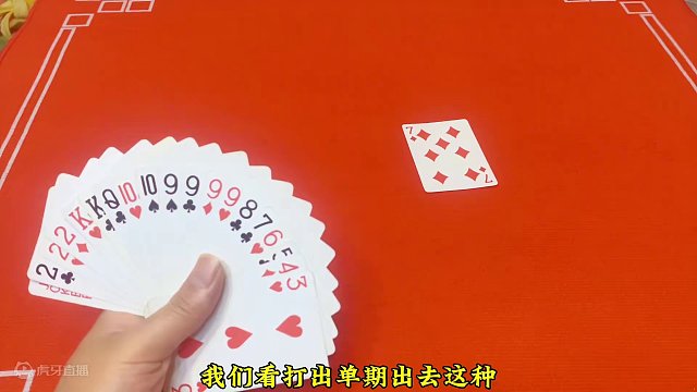 斗地主封神时刻 第45集：骗炸不成蚀把米大翻车#扑克牌 #斗地主