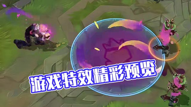 特效细节还不错#游戏流量风向标 #lol手游福光掠影 #火男