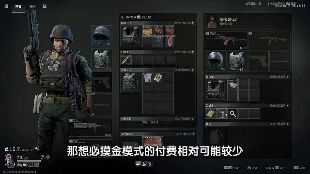 三角洲行动为啥比暗区端游更受欢迎呢？#暗区突围 #萤火突击 #逃离塔科夫 #三角洲行动