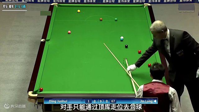 丁俊晖最无解的斯诺克，无论怎么解都漏机会，直接看懵了对手！ #丁俊晖  #丁俊晖做球佳局  #斯诺克