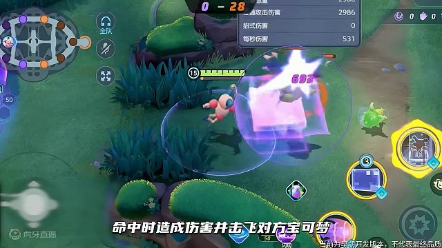 模样诙谐有趣，擅长使用念力，用意料之外的动作迷惑对手。默剧表演？轻松掌握！亿奥斯岛“显眼包”非它莫属