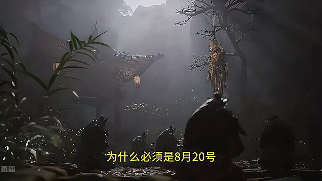 黑神话悟空报价出来了！8月份一起来享受这款神级大作！ #黑神话PC标准版定价268 #黑神话悟空 #