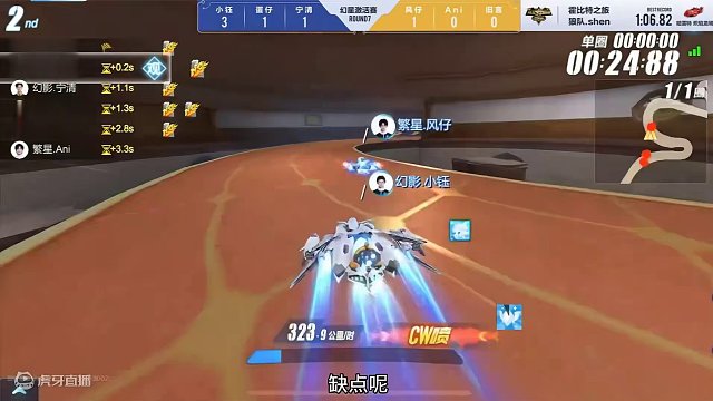 qq飞车手游:6辆S幻星职业选手乱战，这车有多强？ 