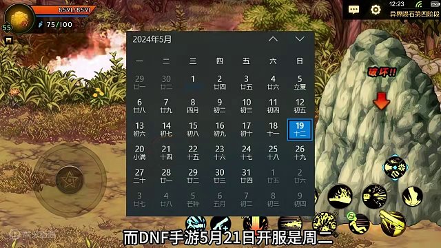 DNF手游开服前三天一定不要刷的活动本 #DNF手游上线  #dnf手游攻略  #手游推荐