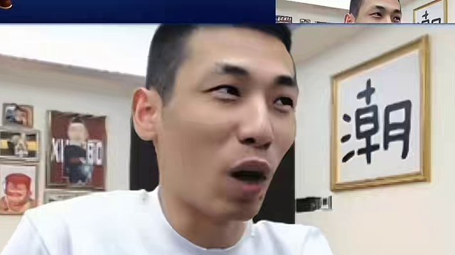 我这可是大三角牌型