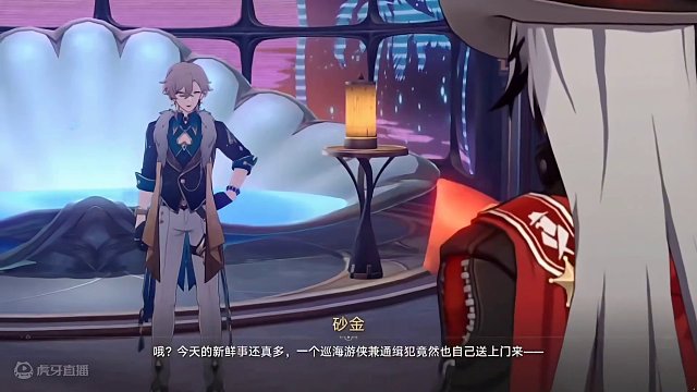 波提欧：不是我随口一说，你来真的？#等醒来再哭泣 #崩坏星穹铁道 #砂金 #波提欧