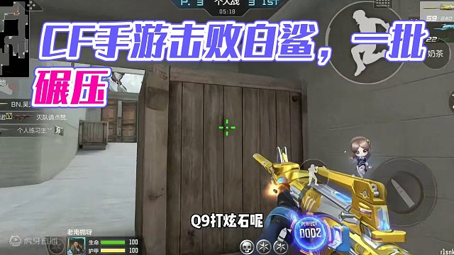 CF手游：5.19小赚12个币！准备抢25号倍率！ #cfm荣光月 #cf手游霓裳战舞 #cf手游谜