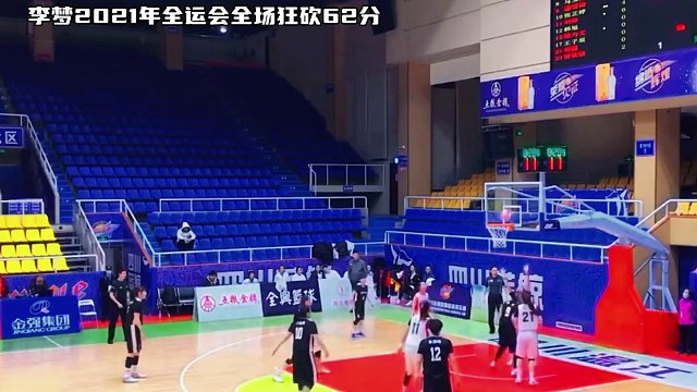 狂砍62分，把比赛打成自己的表演赛，女篮中也只有李梦能做到了
