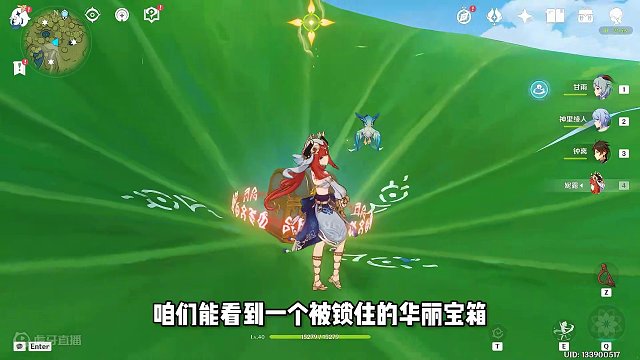 275. 奇怪的宝箱又又又增加了