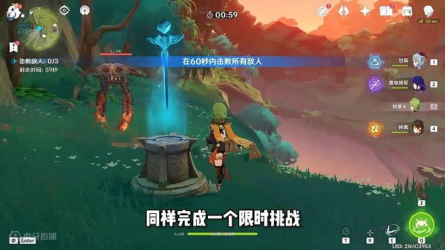 276. 1华丽1成就1奇馈1普通