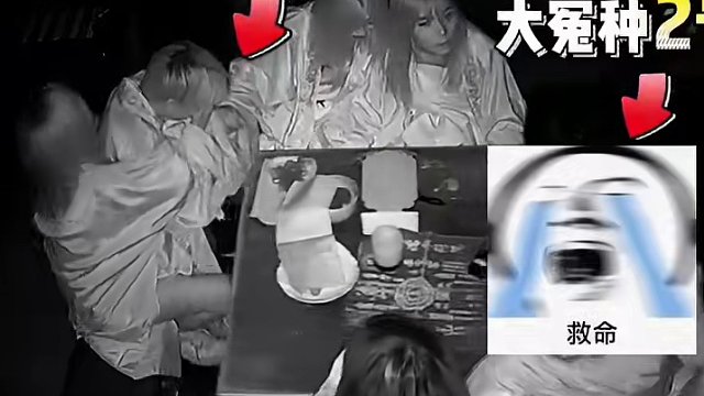 屋有岛密室逃脱「胭脂扣」 屋有岛密室逃脱「胭脂扣」#密室逃脱 #鬼屋 #胭脂扣 #VLOG #长沙密