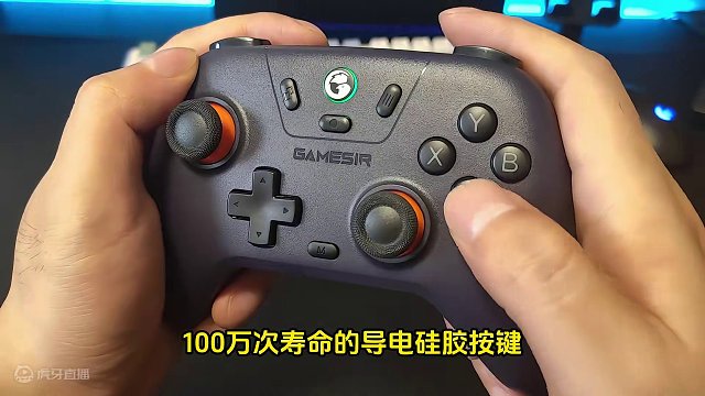 百元档的超级卷王小鸡启明星！大品牌高配置 #单机游戏 #小鸡启明星 #盖世小鸡 #游戏手柄 #小鸡