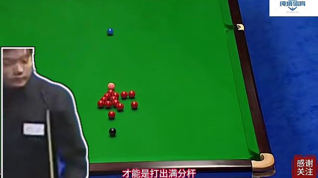 丁俊晖创历史，打出职业生涯第一杆147，震撼开启辉煌路！ #斯诺克 #全民杆法秀 #台球教学 #九球