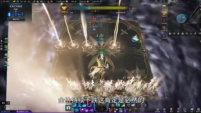 天界版本金价能否触底反弹回到500，玩家流失是否已成定局了 #命运方舟  #命运方舟天界 #网络游戏