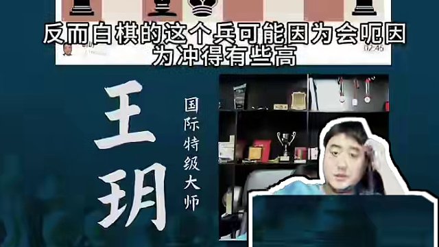 卡罗康-后翼进攻 卡罗康-后翼进攻#国际象棋 #比赛 #国象七点半 #卡罗康防御 